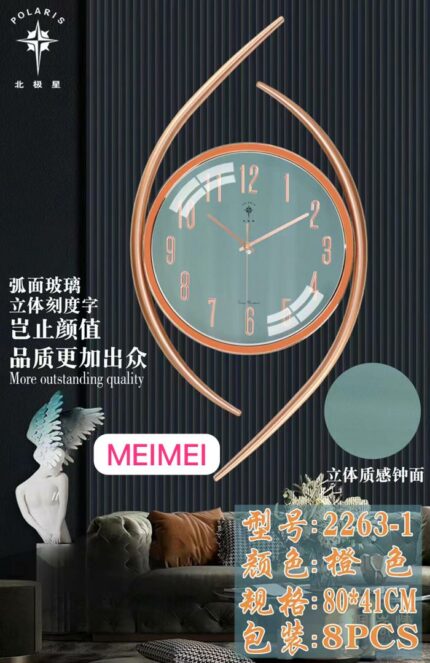 Horloge murale chic mboazone
