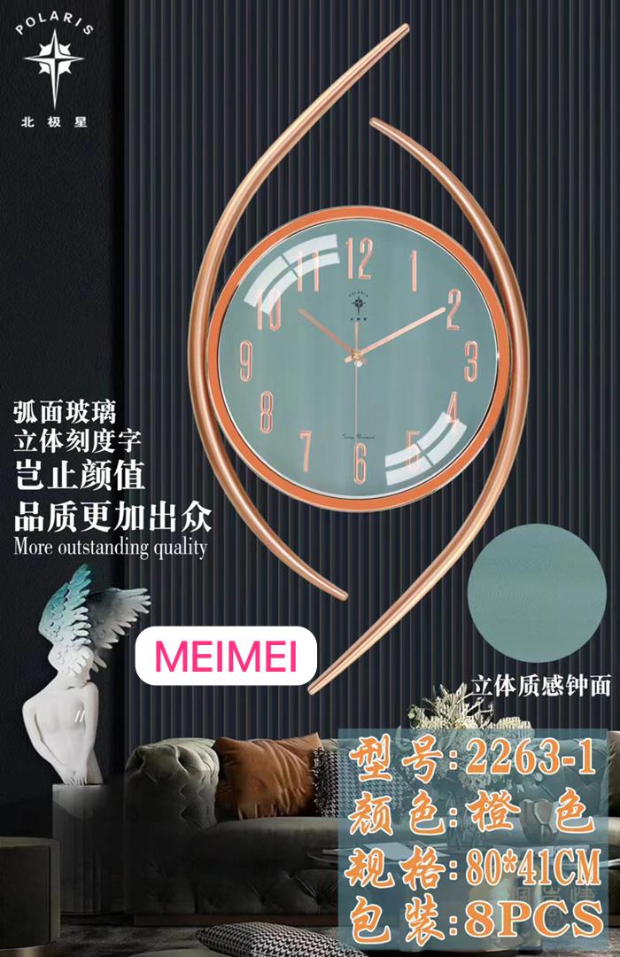 Horloge murale chic mboazone